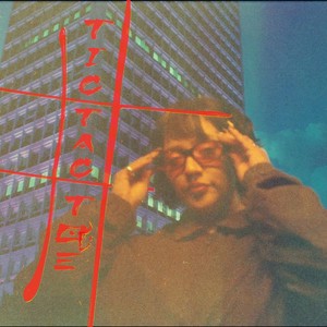 Tic-Tac-Toe (Explicit)