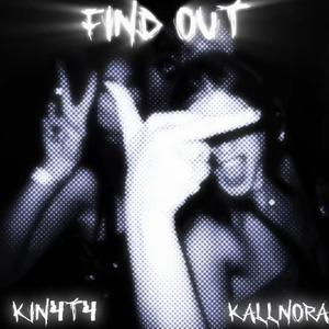 FIND OUT! (Explicit)