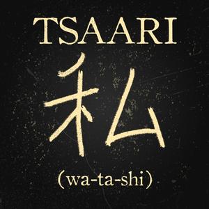 WATASHI (Explicit)