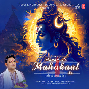 Maang Le Mahakaal Se