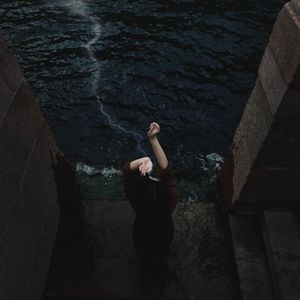 Обесточено