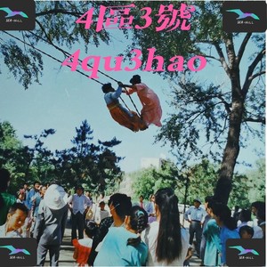 Walking in the sky (和声伴奏)