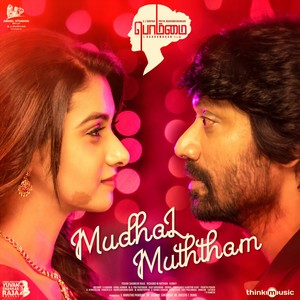 Mudhal Muththam (From 