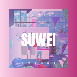 Down with Me (Remix)