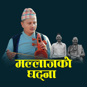 Mallaj ko Ghatna (Live)