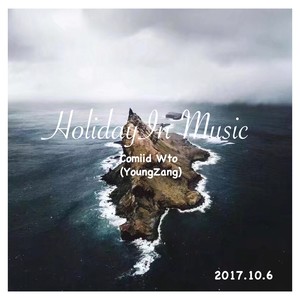 Holiday In Music