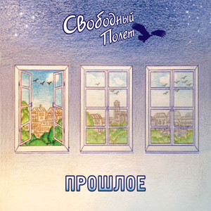 В Софии Киевской