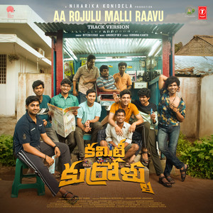 Aa Rojulu Malli Raavu - Track Version