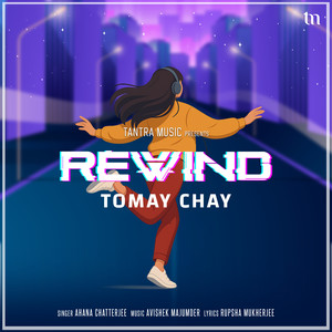 Tomay Chay (Rewind)