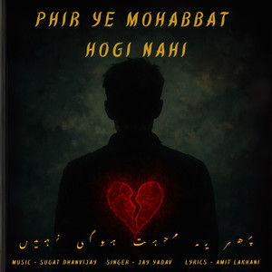 Phir Ye Mohabbat Hogi Nahi