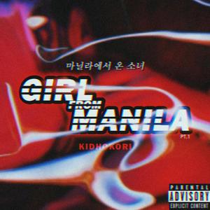 Girl From Manila, Pt. 1 (Explicit)