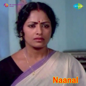 Kuyil Koovi(With Dialogues)