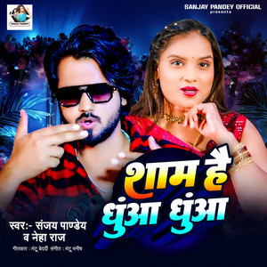 Sham Hai Dhuaa Dhuaa