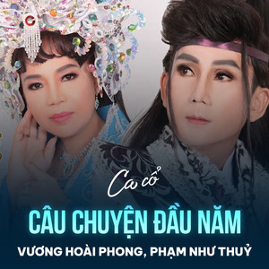 Câu Chuyện Đầu Năm