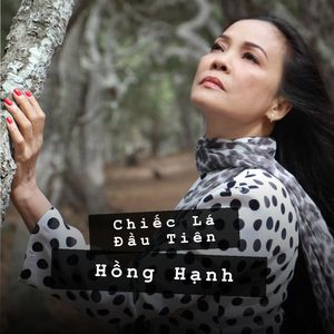 Chiếc Lá Đầu Tiên