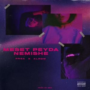 Meset Peyda Nemishe (Explicit)