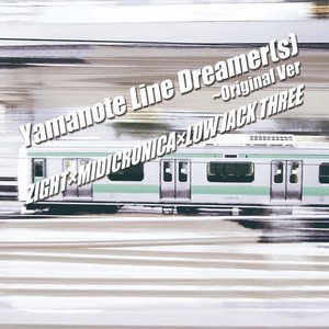 YAMANOTE LINE DREAMER(S)