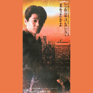 ため息のあとで