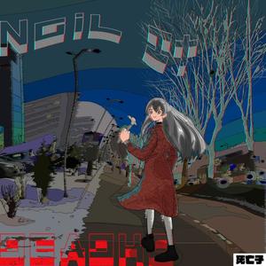 勇气,请赐给我对抗虚无的断恶之剑 (Nailed)