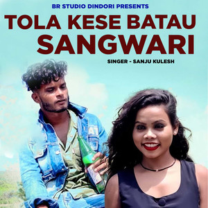 Tola Kese Batau Sangwari