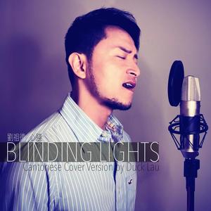 Duck Lau - Blinding Lights