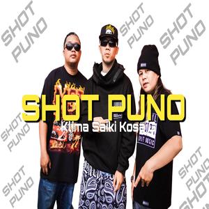 Shot puno (feat. Klima, Saiki & Kosa G) [Explicit]