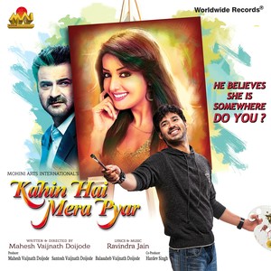 Kahin Hai Mera Pyar (Original Motion Picture Soundtrack)