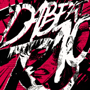 DA BEAT R10 (Ultra Slowed)