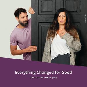 Everything Changed for Good (feat. Adam Lahav)