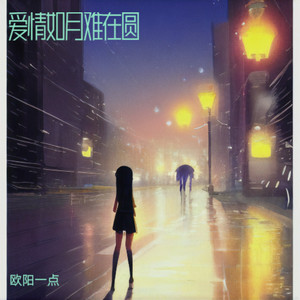 以后谁会娶了她