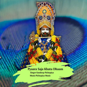 Pyaara Saja Khatu Dhaam