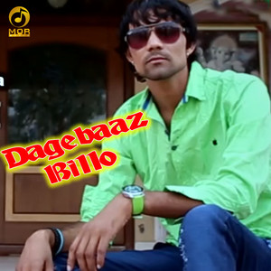 Dagebaaz Billo