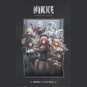 CD 『勝利の女神：NIKKE』公式 OSTアルバム