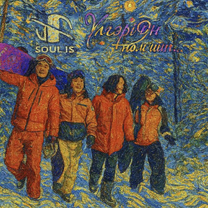 Үлгэрийн Юм Шиг