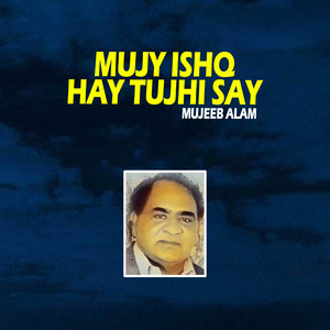 Mujy Ishq Hay Tujhi Say