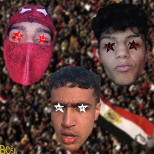 BA7EBK YA BALADY - بحبك يا بلدى (feat. zalka & BAVO) (Explicit)