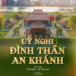 Uy Nghi Đình Thần An Khánh
