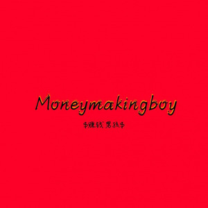 Moneymaking boy