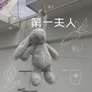 倒数
