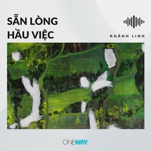 Sẵn Lòng Hầu Việc