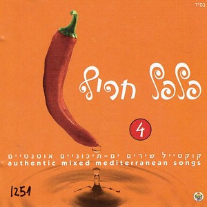 החברה להגנת הטבע