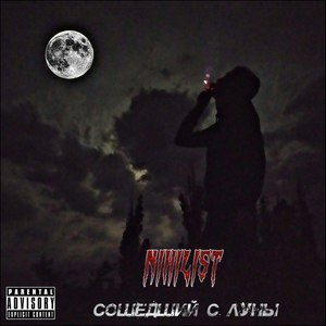 ****ing Lazy (Explicit)