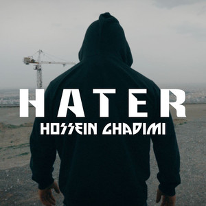 Hatar | هیتر