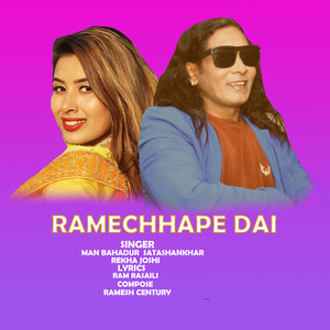 RAMECHHAPE DAI