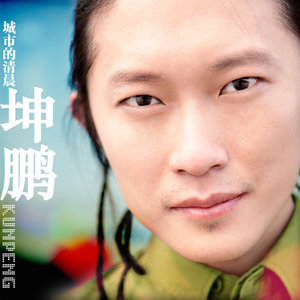 青少年哪吒封面