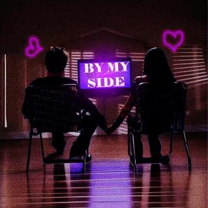 BY MY SIDE (feat. LSD TV) (Explicit)