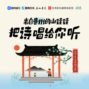池上