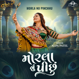 Morla Nu Pinchhu