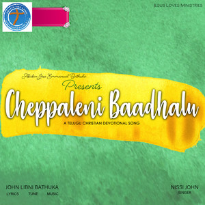 Cheppaleni Baadhalu