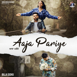 Aaja Pariya